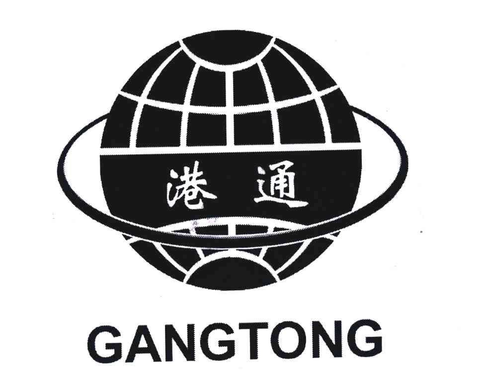 四川港通醫(yī)療設備集團股份有限公司.jpg